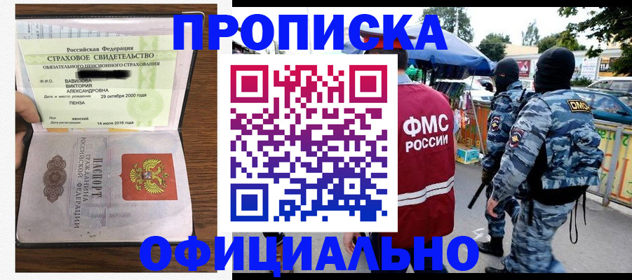 регистрация для дет. сада в Горнозаводске